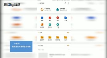 标点建筑业管理系统app安卓,安卓平台上的建筑行业智能助手