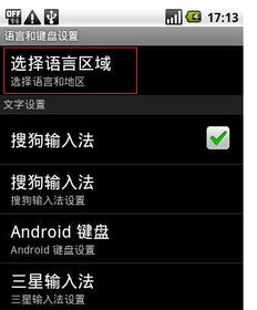 安卓怎么开最高系统配置,解锁最高系统配置全攻略