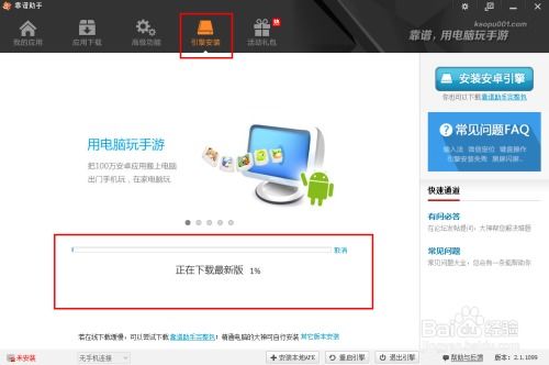安卓系统电脑能玩游戏吗,畅享手游新体验