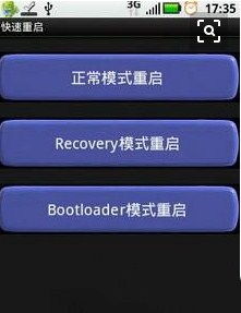 最新版安卓系统如何刷机,轻松实现系统升级与优化