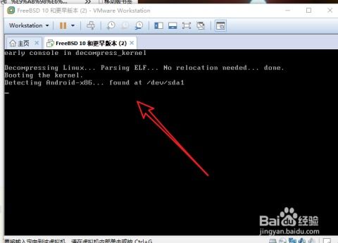 上网本能不能装安卓系统,开启移动办公新篇章