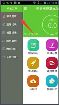 ios系统有办法安装安卓软件吗,揭秘跨平台应用新途径