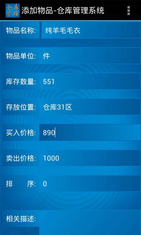 全新开发安卓系统多少钱,打造个性化智能终端