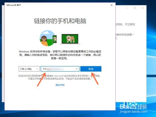win10安卓手机系统重装,轻松恢复流畅体验