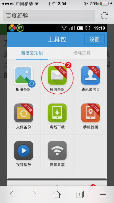 安卓系统能连发信息吗,畅享高效沟通新体验