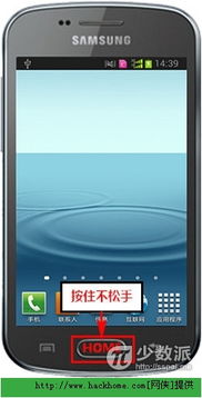 三星美版安卓系统怎么用,个性化设置与功能解析