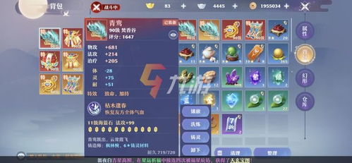新诛仙手游安卓系统要求,畅享仙侠世界