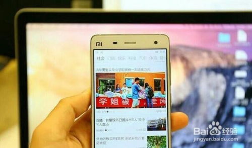 脑力宝学习机刷安卓系统,解锁学习新境界