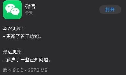 安卓更新系统以后微信卡,安卓系统更新后微信卡顿问题解析与解决攻略