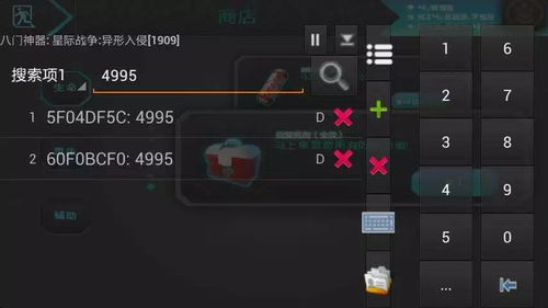 ios越狱后怎么玩安卓系统吗,跨平台游戏攻略