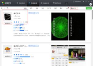 游戏是否能重名安卓系统,安卓系统如何确保游戏重名避免混淆