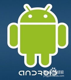 安卓系统低怎么用连点器,安卓系统低版本如何利用连点器实现高效操作