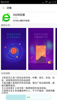 最火的壁纸安卓系统软件,最火壁纸软件深度解析