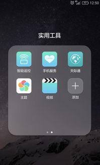 荣耀4x安卓系统是什么,深度解析与体验分享