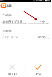 安卓系统看不到微信运动,安卓设备无法查看微信运动数据的原因解析