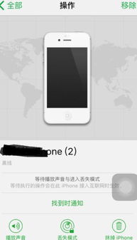 安卓系统怎么定位对方手机的位置,揭秘手机位置追踪技巧
