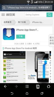 安卓系统怎么下载以前版本的app,轻松下载旧版App教程
