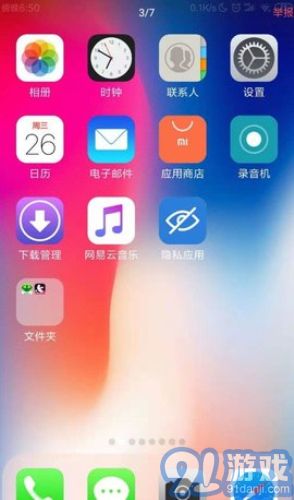 安卓改ios系统主题修改器,安卓改iOS主题修改器深度解析