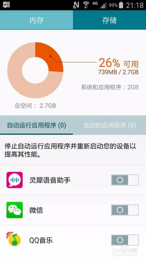 安卓手系统升级好不好,升级好不好？