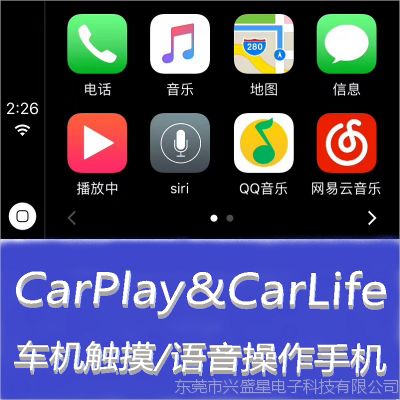 安卓手机怎么使用车载carplay系统,安卓手机如何连接并使用车载CarPlay系统
