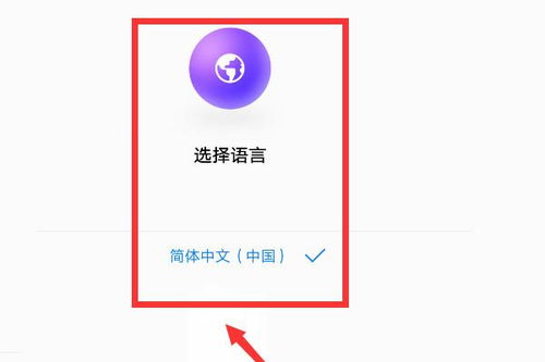 安卓华为系统怎么降低版本,体验纯净流畅