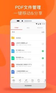 安卓系统读pdf的软件免费下载,免费下载安卓系统PDF阅读器软件推荐