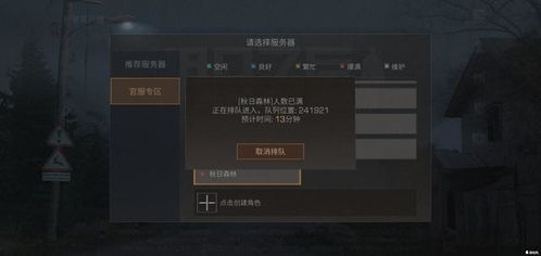 逆水寒能换系统吗安卓版,畅享无界江湖