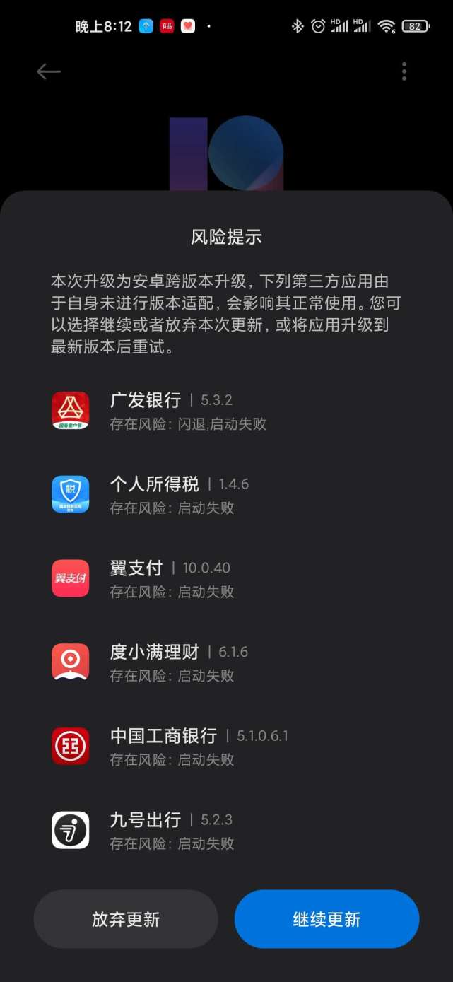 安卓系统能更新muiu12吗,安卓系统升级至MIUI 12的可行性探讨