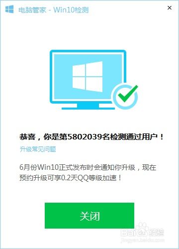 微软免费版系统升级安卓,迈向安卓生态的跨界之旅