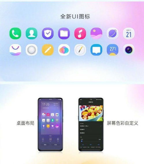 安卓服更新手机系统好吗,手机系统升级的利与弊