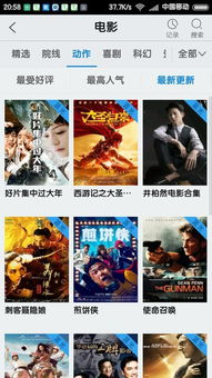 安卓系统电影存在哪里找,一探究竟
