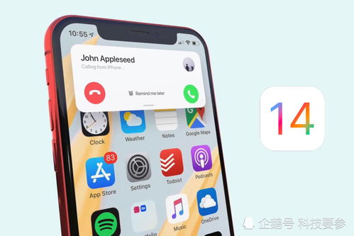 安卓系统和iphone运存哪个好,谁才是运存王者？