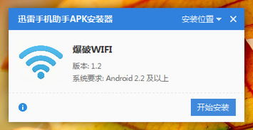 安卓系统wifi固件是什么情况,WiFi固件生成背后的奥秘