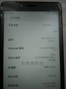 红米7a出厂安卓系统,出厂安卓系统功能与亮点一览