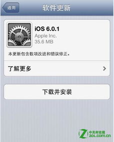 iphone 4s刷安卓系统版本,探索刷安卓系统后的全新体验