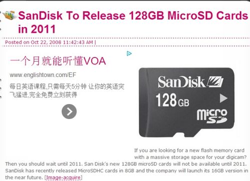 安卓系统能读128gtf卡吗,128GB TF卡读取能力揭秘