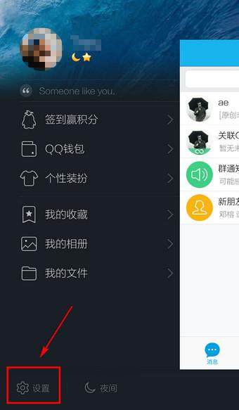 登最新qq安卓系统最低什么版本,最低版本要求揭秘！”
