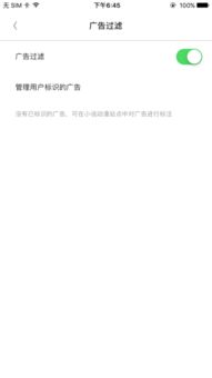 与安卓系统相似的浏览器,一款与安卓系统同步的浏览器概览