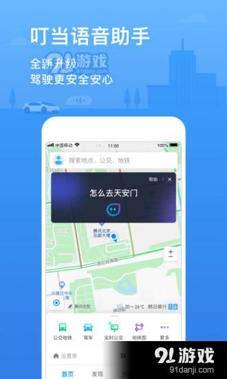安卓系统导航无法安装app下载软件,无法安装App下载软件的解决方案揭秘