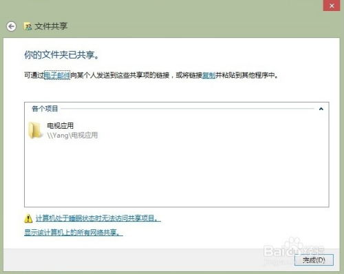 安卓系统改俄文怎么改不了,安卓系统俄文适配难题解析