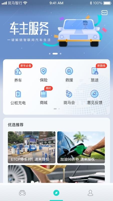 安卓app在车机系统上能用吗,安卓App在车机系统上的兼容性与应用概述