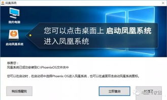 支持win10和安卓双系统,探索Win10与安卓的完美融合