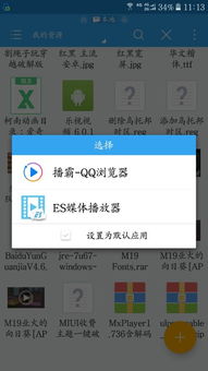 s6魅族安卓系统吗,畅享极致流畅体验