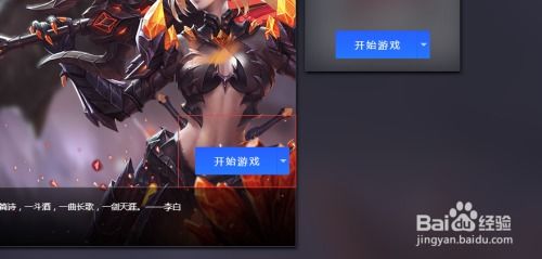安卓系统能玩天龙八部,重温经典