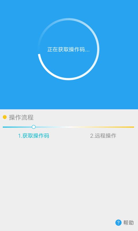 给安卓系统远程装app的软件,安卓系统应用轻松部署攻略