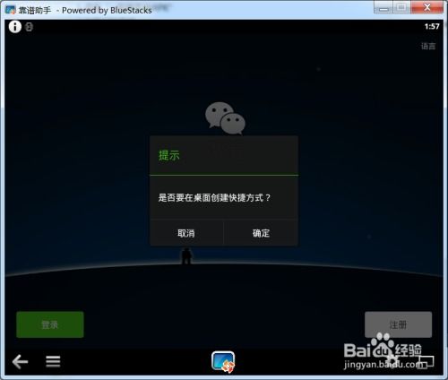 安卓装什么系统比较好用,揭秘最适合您的系统选择