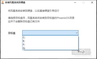 中柏笔记本装安卓系统,畅享安卓系统新体验