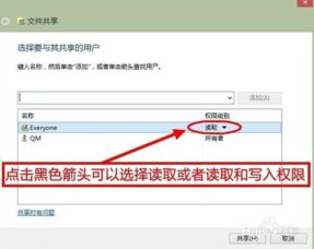 手机win8怎么换安卓系统,轻松切换至安卓系统攻略