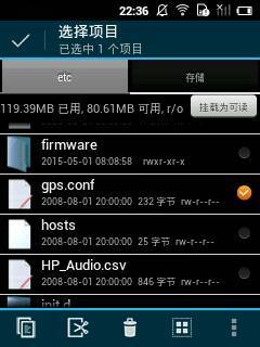 安卓系统里的GPS在哪里设置,定位服务的开启与调整