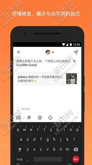 安卓系统微博国际版卡,畅游全球社交新体验
